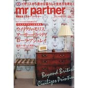 mr partner (ミスター パートナー) 2021年 02月号 [雑誌]