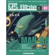 ガンダムモビルスーツバイブル 2021年 1/26号(81) [雑誌]
