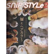 Snip Style (スニップ スタイル) 2021年 02月号 [雑誌]