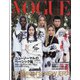 VOGUE JAPAN (ヴォーグ・ジャパン) 2021年 03月号 [雑誌]