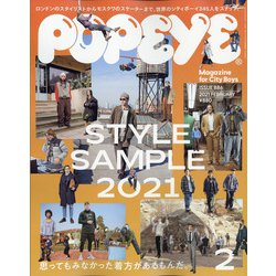 POPEYE (ポパイ) 2021年 02月号 [雑誌]