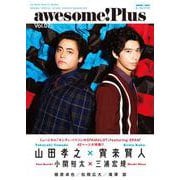 awesome（オーサム）！Plus Vol.7-DORAMA、MOVIE、STAGE SEARCH MAGAZINE（シンコー・ミュージックMOOK） [ムックその他]