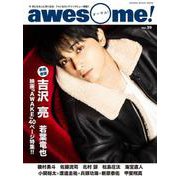 awesome（オーサム）！ Vol.39（シンコー・ミュージックMOOK） [ムックその他]