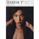 BARFOUT! バァフアウト! 2021年1月号　Volume 304 [単行本]