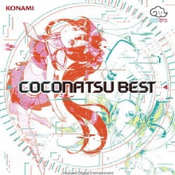 ここなつ／ここなつBEST