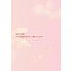 KEIKO／KEIKO Live K002 **Lantana*咲いたよ** [DVD]