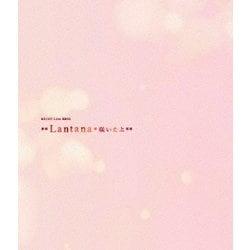 KEIKO／KEIKO Live K002 **Lantana*咲いたよ** [Blu-ray Disc]