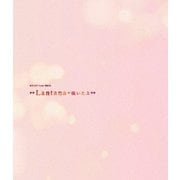 KEIKO Live K002 **Lantana*咲いたよ**
