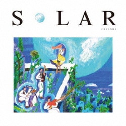 フレンズ／SOLAR