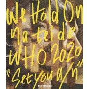 brainchild's We Hold On na tei de WHO 2020 "Set you a/n"