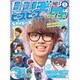 スカイピース／ピースピース