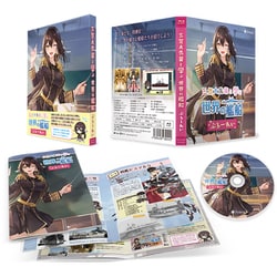 アズールレーン 三笠大先輩と学ぶ世界の艦船 ぶるーれい [Blu-ray Disc]