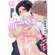 秘密の陥没乳首開発中(ムーグコミックス－BF Series) [コミック]