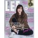 LEE (リー) 2021年 02月号 [雑誌]