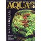 アクアライフ 2021年 02月号 [雑誌]
