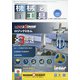 機械と工具 2021年 01月号 [雑誌]