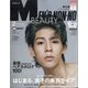 MEN'S NON・NO (メンズ ノンノ) 2021年 02月号 [雑誌]