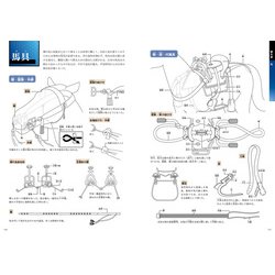 ヨドバシ Com イラストでわかる日本の甲冑 古代から戦国 安土桃山までの鎧 兜 武器 馬具を徹底図解 単行本 通販 全品無料配達