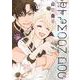 恋するMOON DOG 5 [コミック]