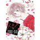 ×××な関係 3(花とゆめコミックス) [コミック]