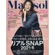 marisol (マリソル) 2021年 02月号 [雑誌]