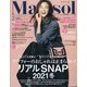 コンパクト版マリソル 2021年 02月号 [雑誌]