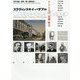 スラヴャンスキイ・バザアル―ロシアの文学・演劇・歴史 [単行本]