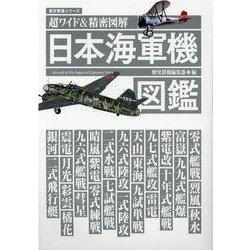 図解実験観察大事典 物理 中古本・書籍 | ブックオフ公式