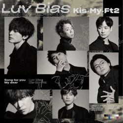 Kis-My-Ft2／Luv Bias