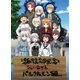 ワールドウィッチーズ発進しますっ! 上巻 [Blu-ray Disc]