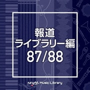 NTVM Music Library 報道ライブラリー編 87/88