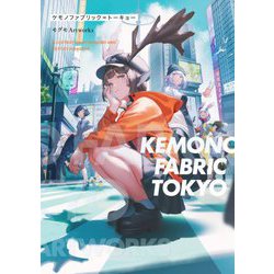 KEMONO FABRIC TOKYO―モグモArtworks [単行本]