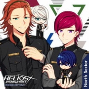 HELIOS Rising Heroes ドラマCD Vol.4 -North Sector-