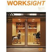 WORKSIGHT（ワークサイト）〈07〉セルフメイド・フューチャー―自らの手で未来をつくるオランダ [単行本]