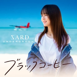 SARD UNDERGROUND／ブラックコーヒー