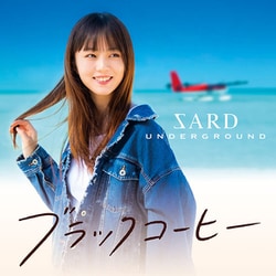 SARD UNDERGROUND／ブラックコーヒー