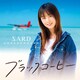 SARD UNDERGROUND／ブラックコーヒー