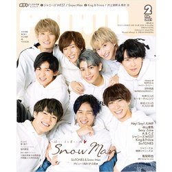 POTATO(ポテト) 2021年 02月号 [雑誌]