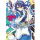 メイド・イン・ひっこみゅ～ず 6(ヤングジャンプコミックス) [コミック]