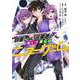 自重しない元勇者の強くて楽しいニューゲーム 11(ヤングジャンプコミックス) [コミック]