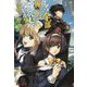 もう全部俺一人でいいんじゃないか？奴隷殺しの聖杯使い（ギフトメーカー）（UG novels） [単行本]