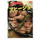 小鍋でいろいろ アヒージョ 新装版 [単行本]