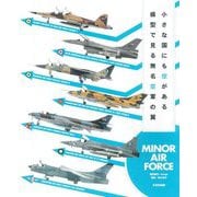 小さな国にも空がある 模型で見る無名空軍の翼―MINOR AIR FORCE [単行本]