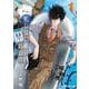鴨乃橋ロンの禁断推理 1(ジャンプコミックス) [コミック]