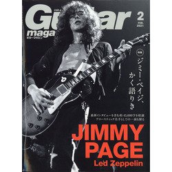 Guitar magazine (ギター・マガジン) 2021年 02月号 [雑誌]