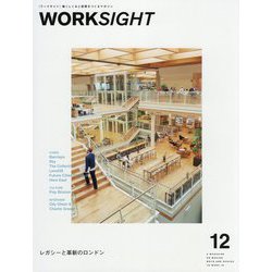 WORKSIGHT（ワークサイト）〈12〉レガシーと革新のロンドン [単行本]