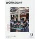 WORKSIGHT（ワークサイト）〈13〉コミュニティ・ドリブン都市ニューヨーク [単行本]