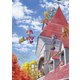 魔女見習いをさがして [DVD]