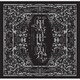 音楽朗読劇『黑世界 ～リリーの永遠記憶探訪記、或いは、終わりなき繭期にまつわる寥々たる考察について～』サラウンドCD 日和の章