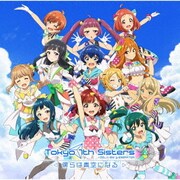 『Tokyo 7th シスターズ -僕らは青空になる-』オリジナルサウンドトラック